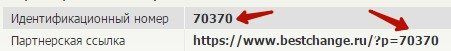 1479757245804