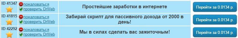 1480344318862