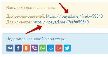 refs_links