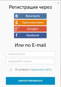 Регистрация в SurfEarner