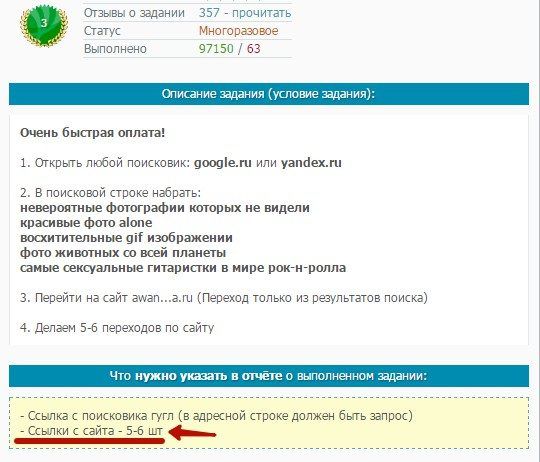 1480709153150